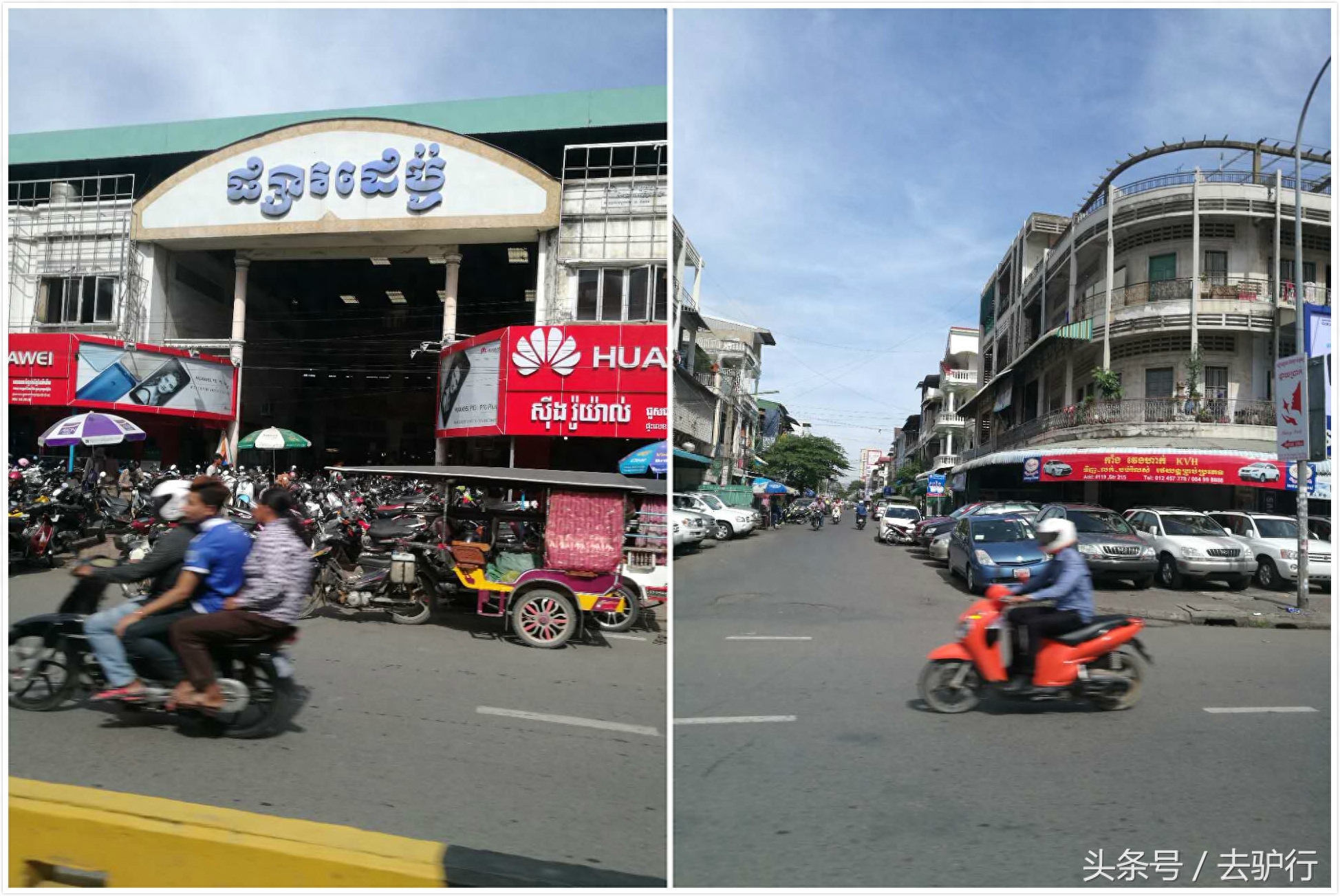 柬埔寨首都如中国县城：电摩大军穿梭在大街小巷