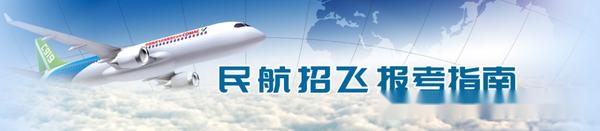 中国南方航空公司河南航空_南航河南航空有限公司_南方航空河南航空公司